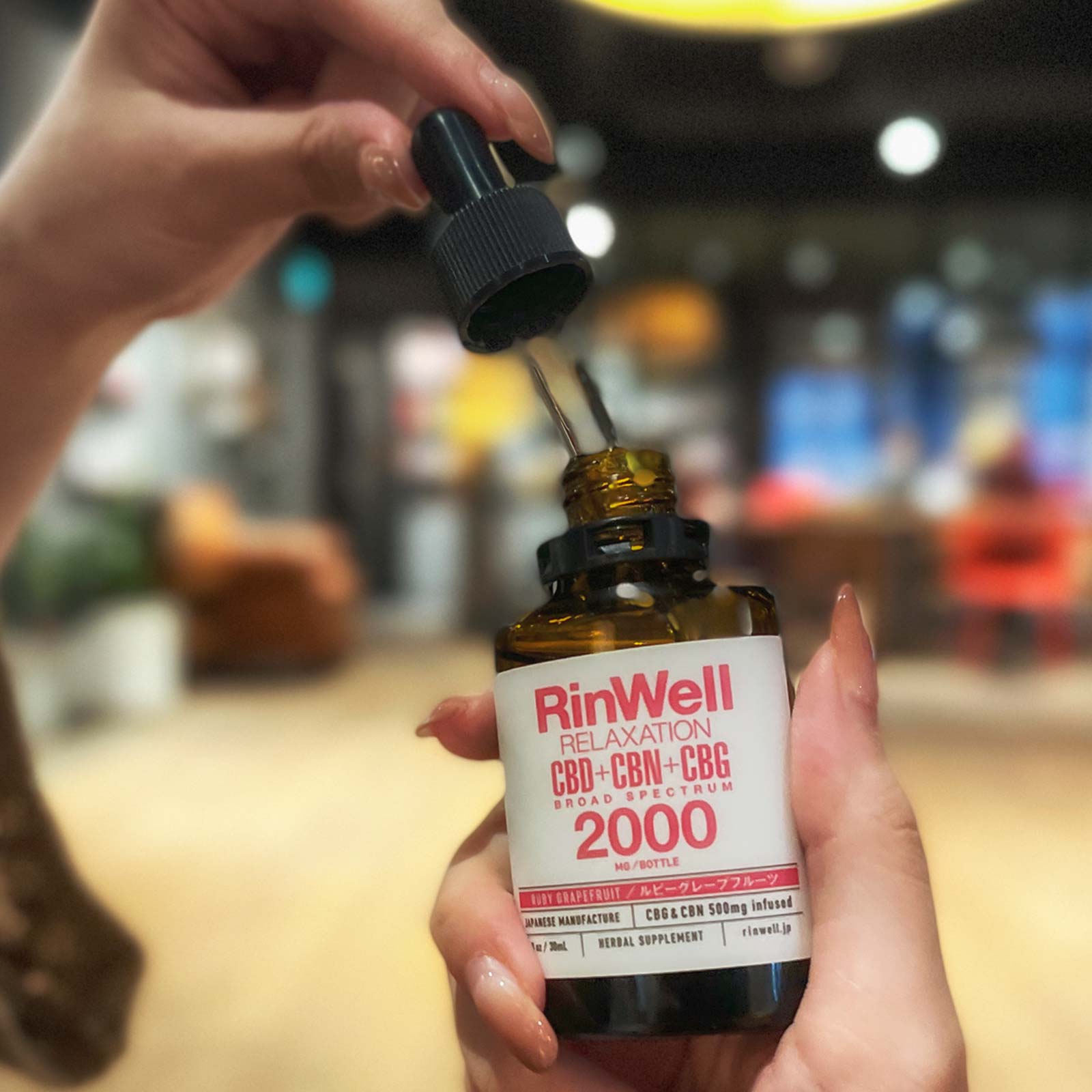 CBD OIL | RinWell - 日本発のCBDブランド