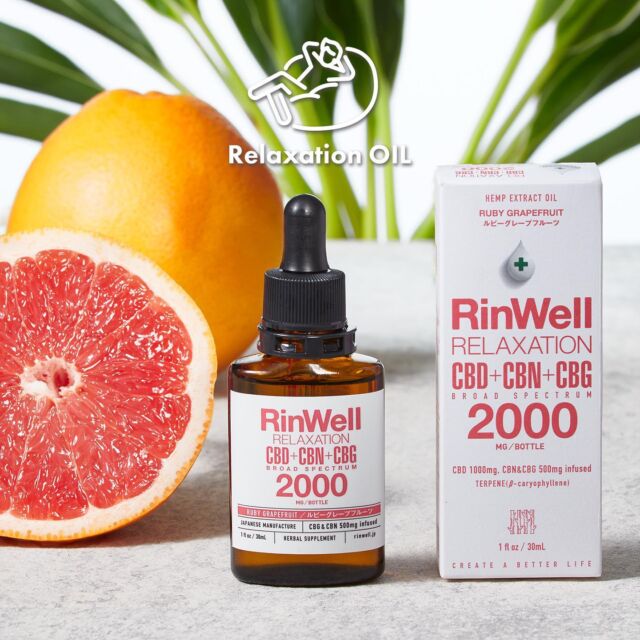 CBDオイル　rinwell CBD OIL | RinWell - 日本発のCBDブランド